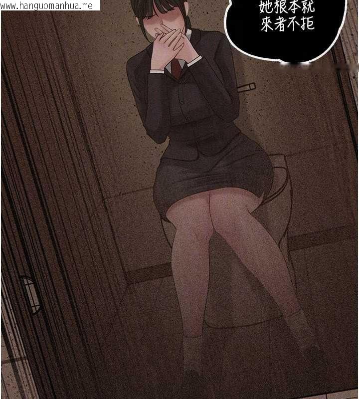 韩国漫画岳母为何那样韩漫_岳母为何那样-第115话-从未有过的感觉在线免费阅读-韩国漫画-第28张图片