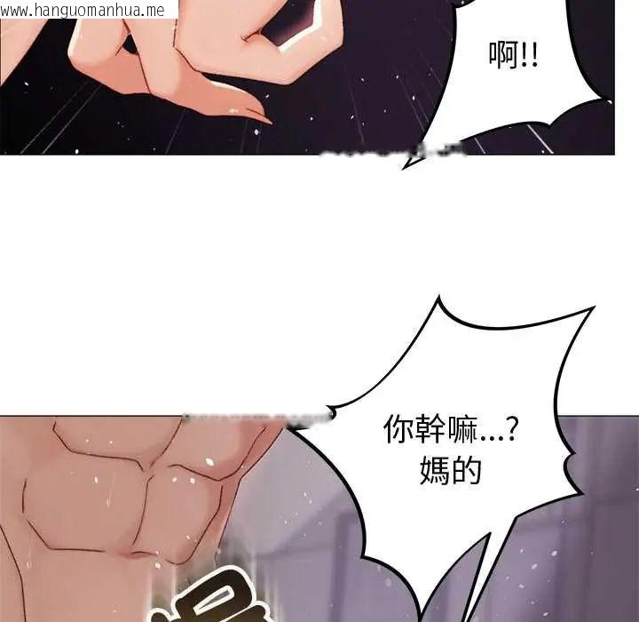 韩国漫画那个小太妹韩漫_那个小太妹-第21话在线免费阅读-韩国漫画-第115张图片