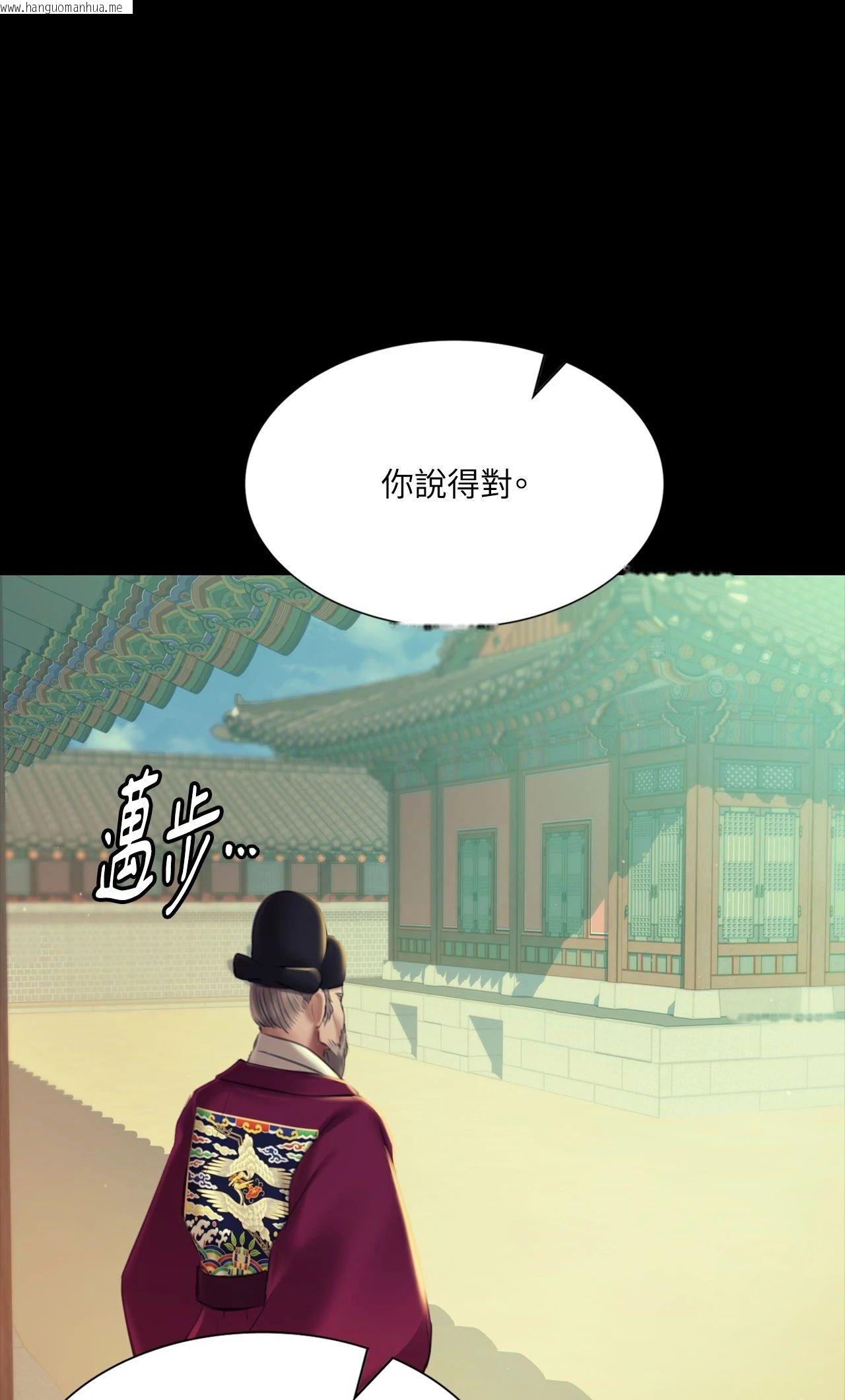 韩国漫画小姐韩漫_小姐-第162话在线免费阅读-韩国漫画-第18张图片