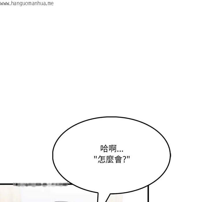 韩国漫画新都市人妻的秘密社团韩漫_新都市人妻的秘密社团-第18话在线免费阅读-韩国漫画-第52张图片