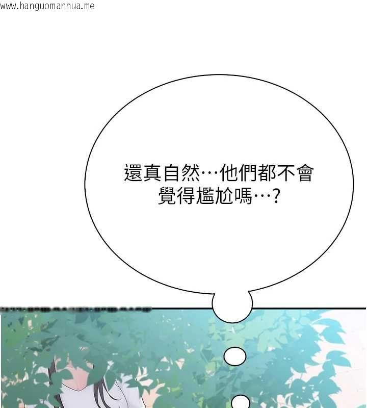 韩国漫画衣冠禽兽韩漫_衣冠禽兽-第8话-可以来我家冲个澡在线免费阅读-韩国漫画-第132张图片