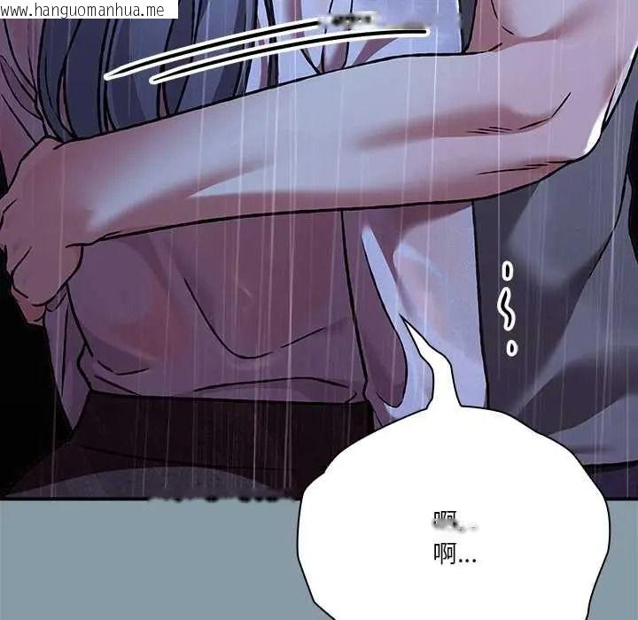 韩国漫画扑通扑通终极密码韩漫_扑通扑通终极密码-第32话在线免费阅读-韩国漫画-第20张图片