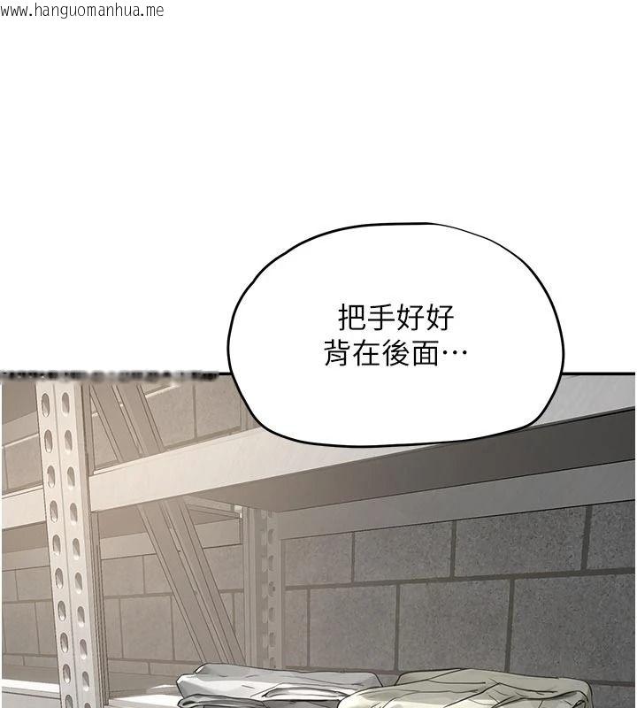 韩国漫画成人漫画取材课韩漫_成人漫画取材课-第17话-现在能尽情变硬了在线免费阅读-韩国漫画-第26张图片