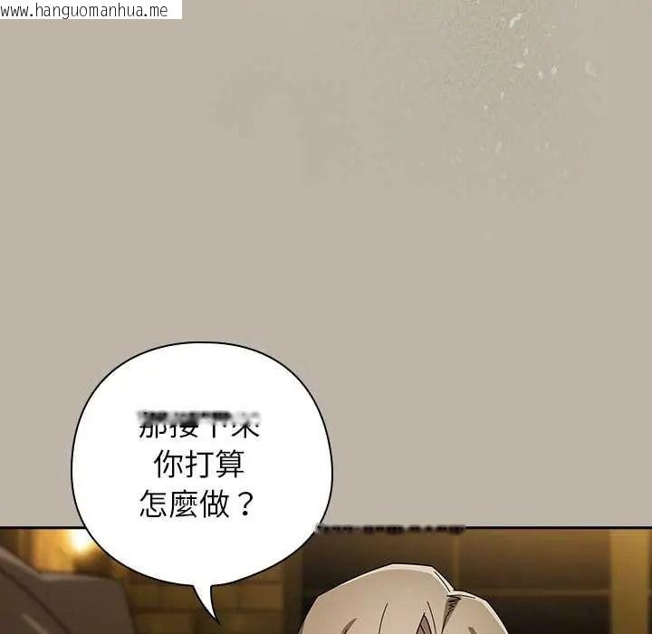 韩国漫画调教开关：第二季韩漫_调教开关：第二季-第52话在线免费阅读-韩国漫画-第95张图片