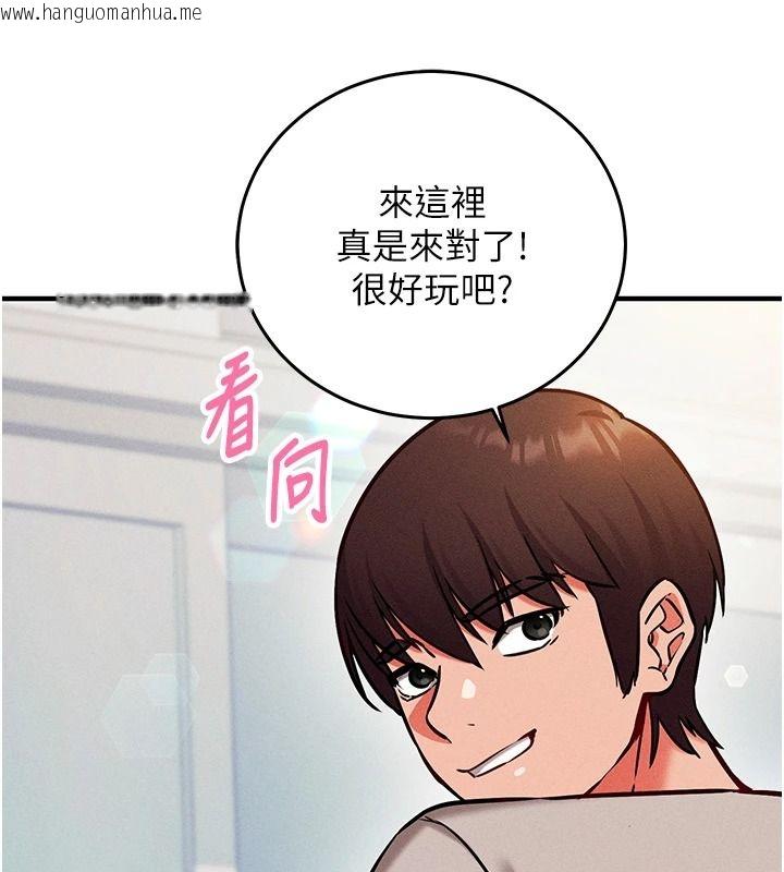 韩国漫画催眠偷心计韩漫_催眠偷心计-第29话-融化高冷冰山学姐在线免费阅读-韩国漫画-第59张图片