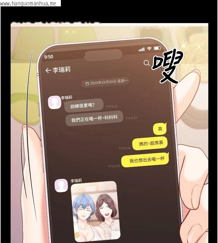 韩国漫画报告女班长:一根突起韩漫_报告女班长:一根突起-第68话-养眼的大肌肌在线免费阅读-韩国漫画-第57张图片