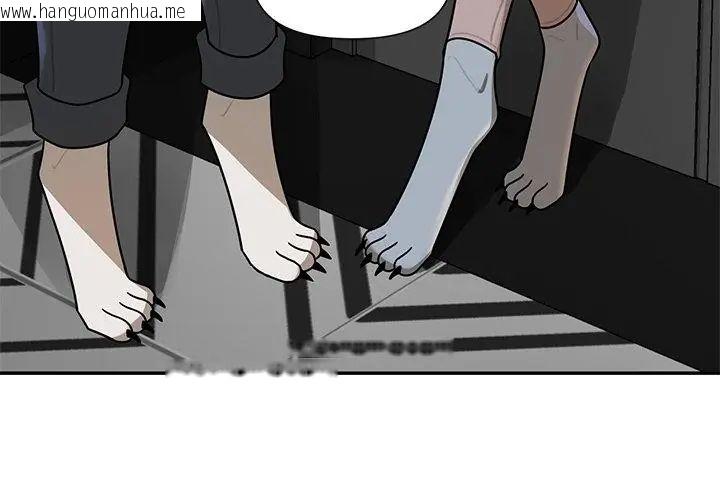 韩国漫画野兽的王国/野兽的乐章韩漫_野兽的王国/野兽的乐章-第35话在线免费阅读-韩国漫画-第98张图片