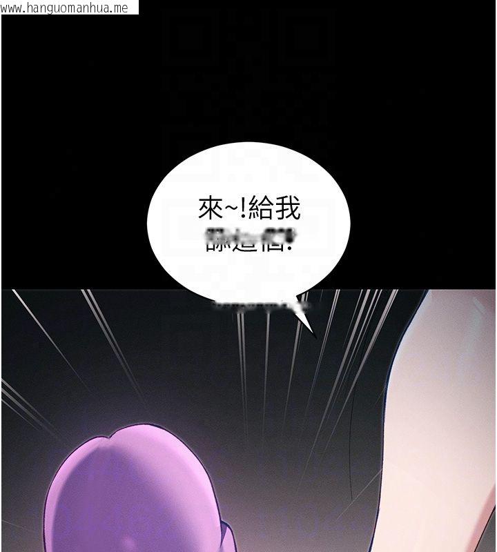 韩国漫画太妹攻略指南韩漫_太妹攻略指南-第60话-让我教妳如何取悦主人在线免费阅读-韩国漫画-第22张图片