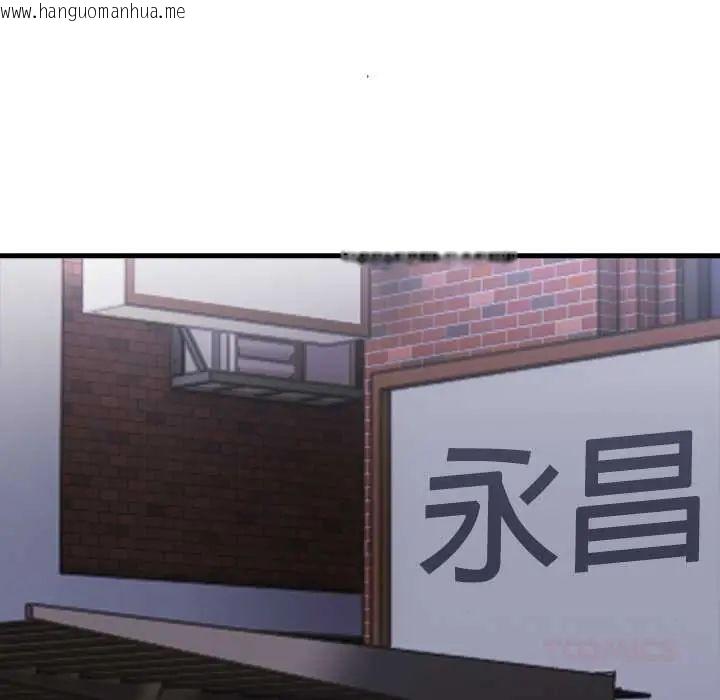 韩国漫画渣男生存守则韩漫_渣男生存守则-第3话在线免费阅读-韩国漫画-第66张图片