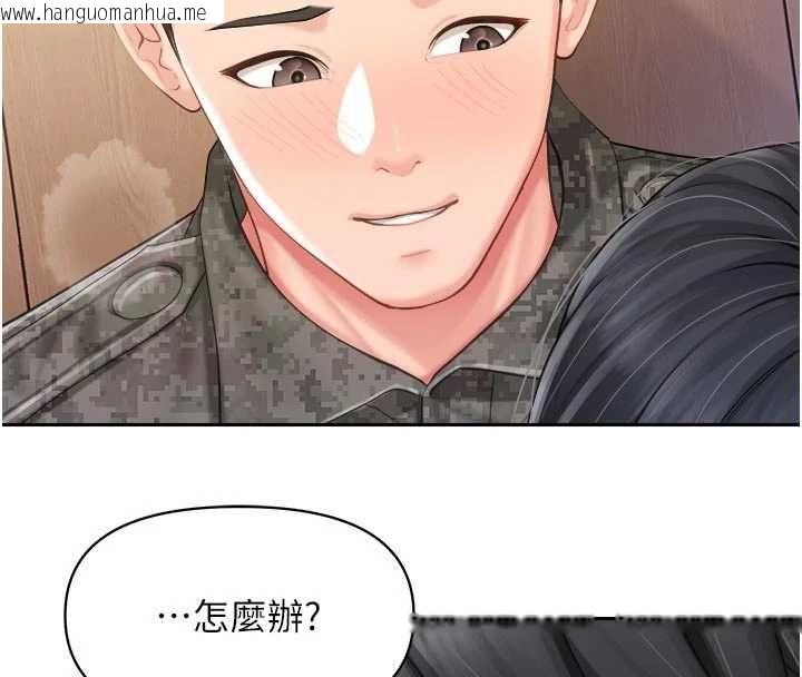 韩国漫画报告女班长:一根突起韩漫_报告女班长:一根突起-第65话-砲队的秘密在线免费阅读-韩国漫画-第44张图片