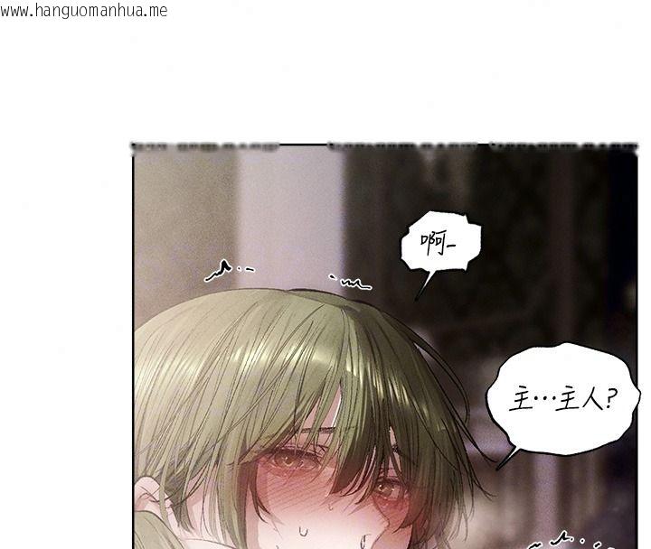 韩国漫画人妻猎人韩漫_人妻猎人-第133话-练习新驯妻大法在线免费阅读-韩国漫画-第100张图片