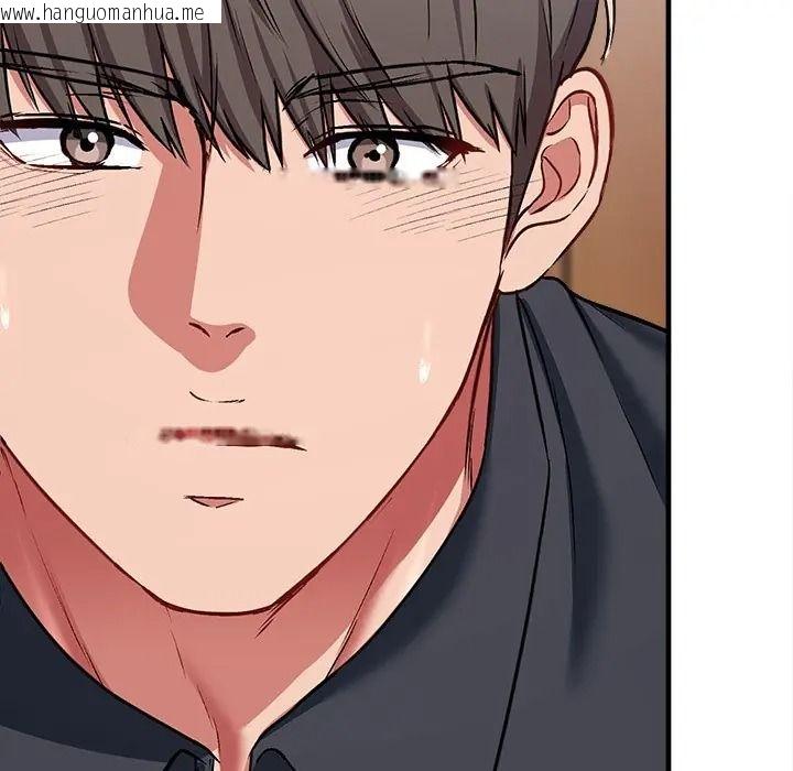 韩国漫画不一样的甜点韩漫_不一样的甜点-第13话在线免费阅读-韩国漫画-第191张图片