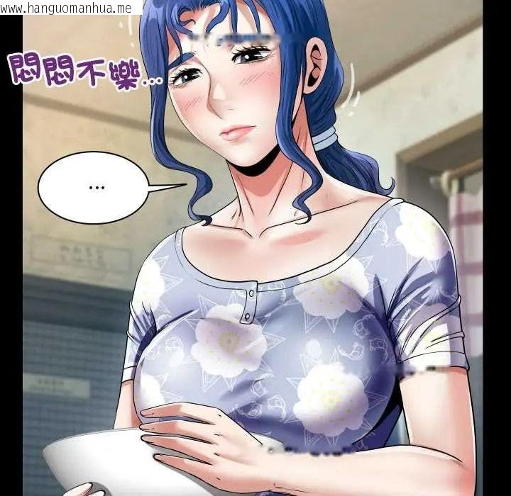 韩国漫画房间里的心跳/有她的小套房韩漫_房间里的心跳/有她的小套房-第48话在线免费阅读-韩国漫画-第83张图片