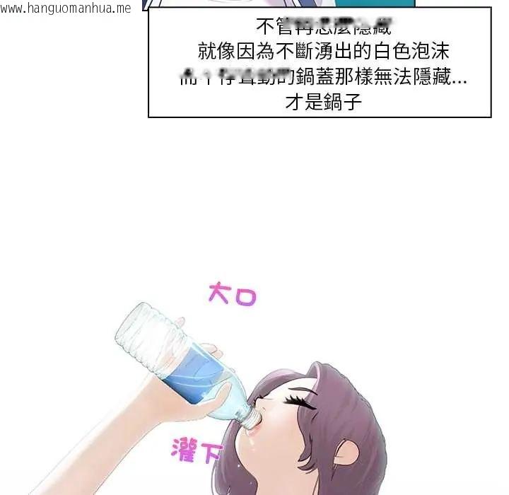 韩国漫画当时间静止后韩漫_当时间静止后-第8话在线免费阅读-韩国漫画-第55张图片