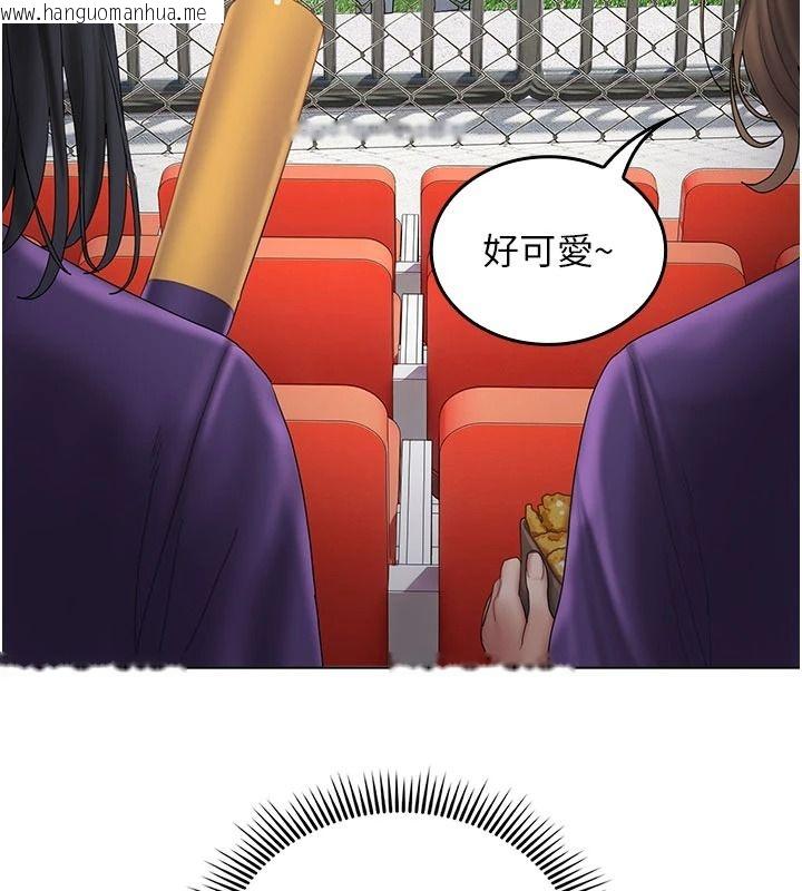 韩国漫画我的in援团韩漫_我的in援团-第13话-背上有刺青的女人在线免费阅读-韩国漫画-第137张图片