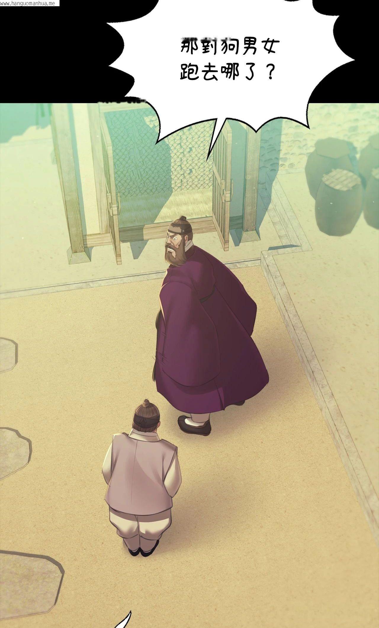 韩国漫画小姐韩漫_小姐-第160话在线免费阅读-韩国漫画-第28张图片