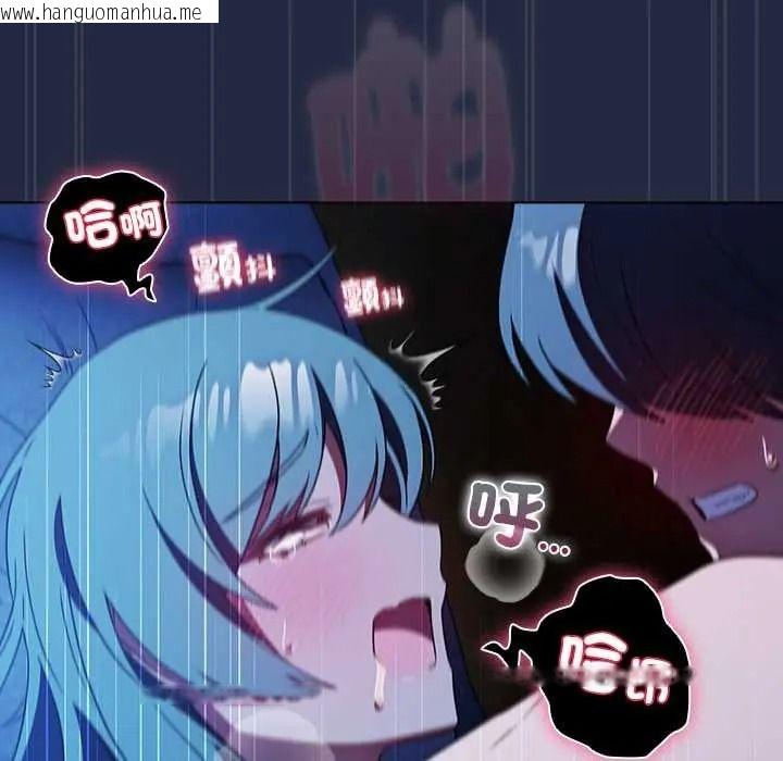 韩国漫画客制化诱惑韩漫_客制化诱惑-第8话在线免费阅读-韩国漫画-第42张图片