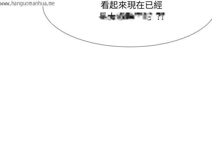 韩国漫画纯洁游戏韩漫_纯洁游戏-第2话在线免费阅读-韩国漫画-第56张图片