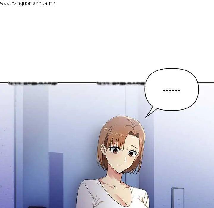 韩国漫画高薪兼职的代价韩漫_高薪兼职的代价-第4话在线免费阅读-韩国漫画-第145张图片