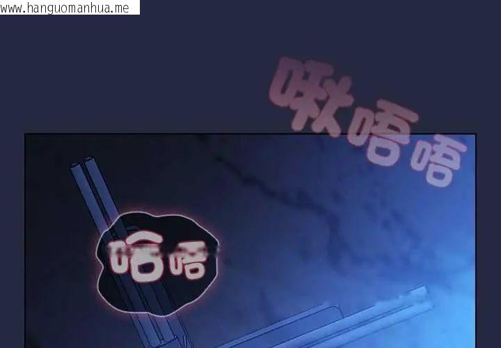 韩国漫画客制化诱惑韩漫_客制化诱惑-第7话在线免费阅读-韩国漫画-第2张图片