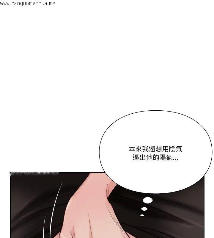 韩国漫画如果还有明天？韩漫_如果还有明天？-第24话在线免费阅读-韩国漫画-第24张图片