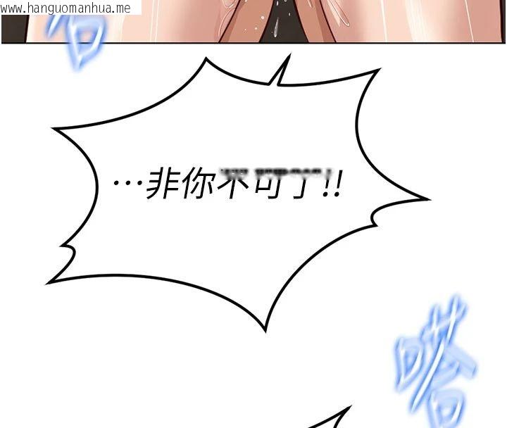 韩国漫画鲁蛇社畜的金手指韩漫_鲁蛇社畜的金手指-第83话-你有考虑同居吗?在线免费阅读-韩国漫画-第161张图片