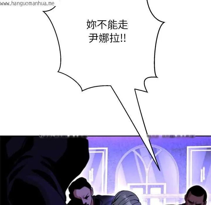 韩国漫画黑帮千金养成记/刺龙刺凤的女友韩漫_黑帮千金养成记/刺龙刺凤的女友-第39话在线免费阅读-韩国漫画-第22张图片