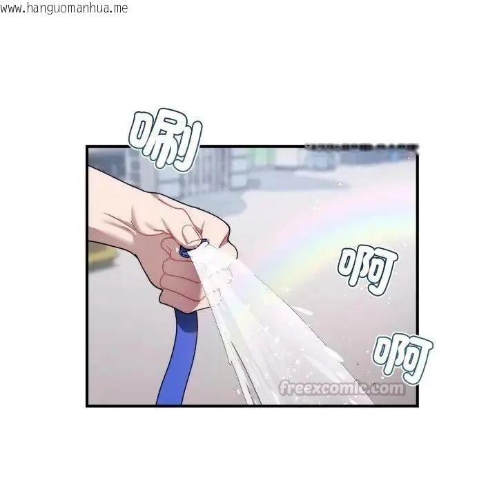 韩国漫画唬烂也没关系韩漫_唬烂也没关系-第1话在线免费阅读-韩国漫画-第225张图片