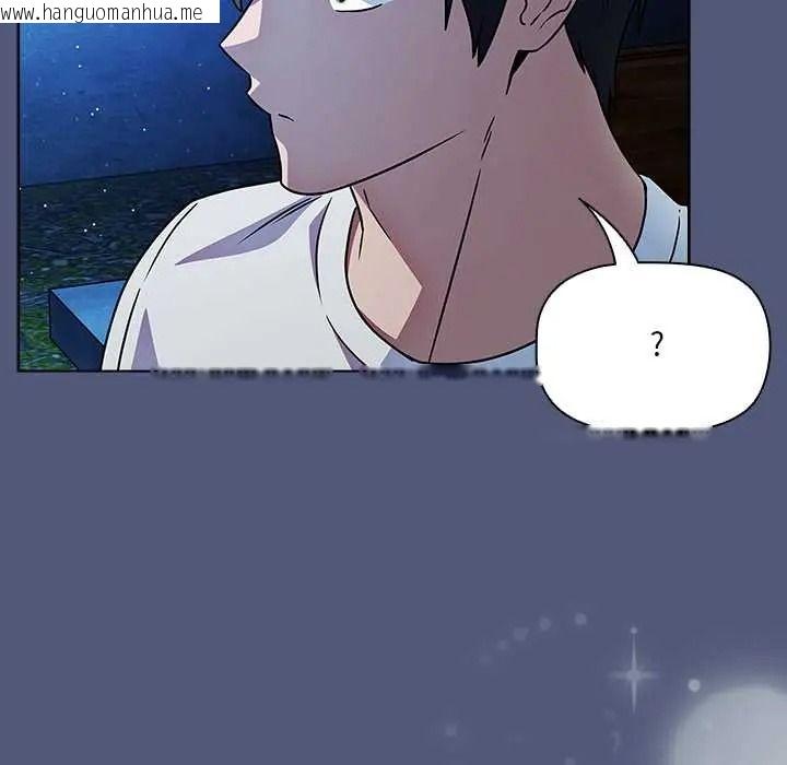 韩国漫画客制化诱惑韩漫_客制化诱惑-第9话在线免费阅读-韩国漫画-第95张图片