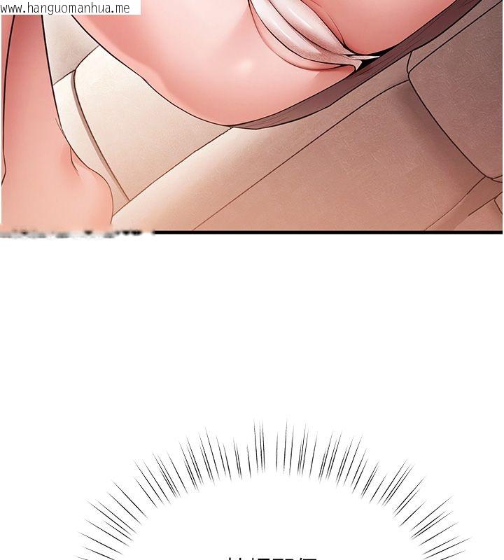 韩国漫画逆转食物链韩漫_逆转食物链-第1话-人生的转捩点在线免费阅读-韩国漫画-第182张图片