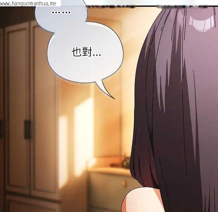 韩国漫画硬也要拍完韩漫_硬也要拍完-第54话在线免费阅读-韩国漫画-第31张图片