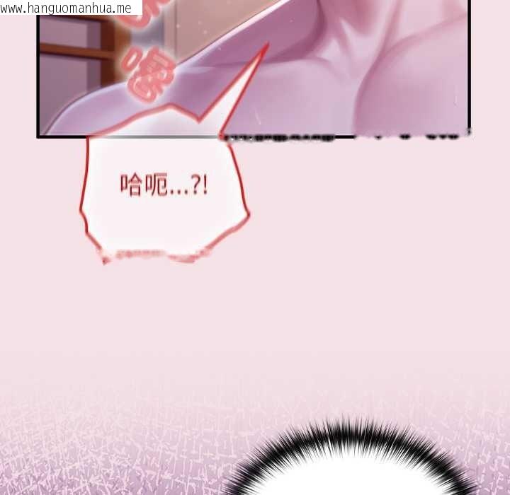 韩国漫画异世界骑士团长韩漫_异世界骑士团长-第82话在线免费阅读-韩国漫画-第43张图片