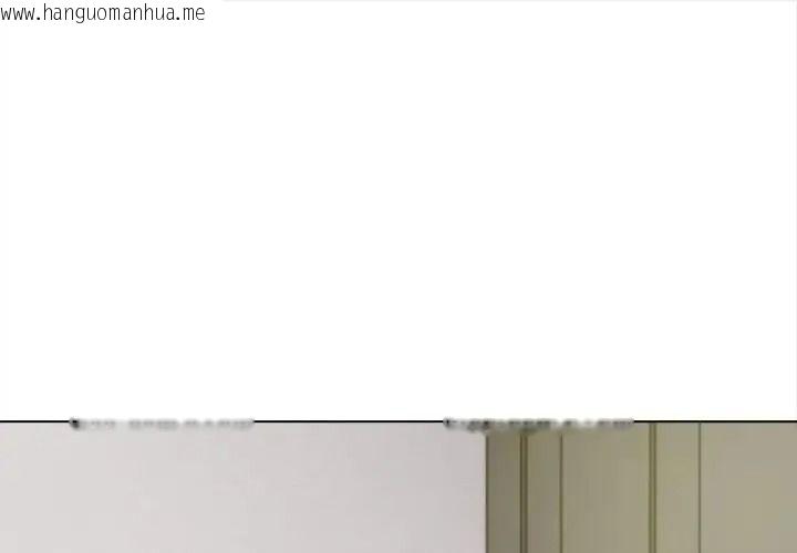 韩国漫画与爸爸的情妇共处一室韩漫_与爸爸的情妇共处一室-第17话在线免费阅读-韩国漫画-第1张图片