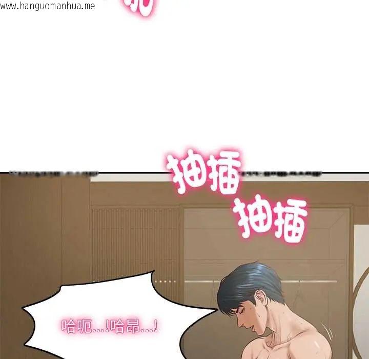 韩国漫画财阀家的女婿韩漫_财阀家的女婿-第92话在线免费阅读-韩国漫画-第108张图片