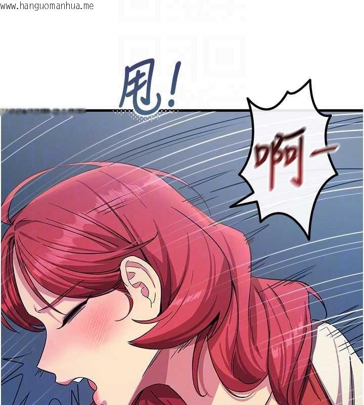韩国漫画恶次人生韩漫_恶次人生-第71话-想吃子祥的精液在线免费阅读-韩国漫画-第26张图片