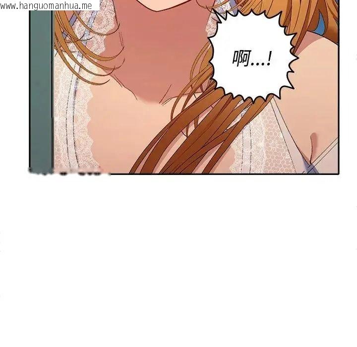 韩国漫画她们教会我的事/全员交往中韩漫_她们教会我的事/全员交往中-第47话在线免费阅读-韩国漫画-第32张图片