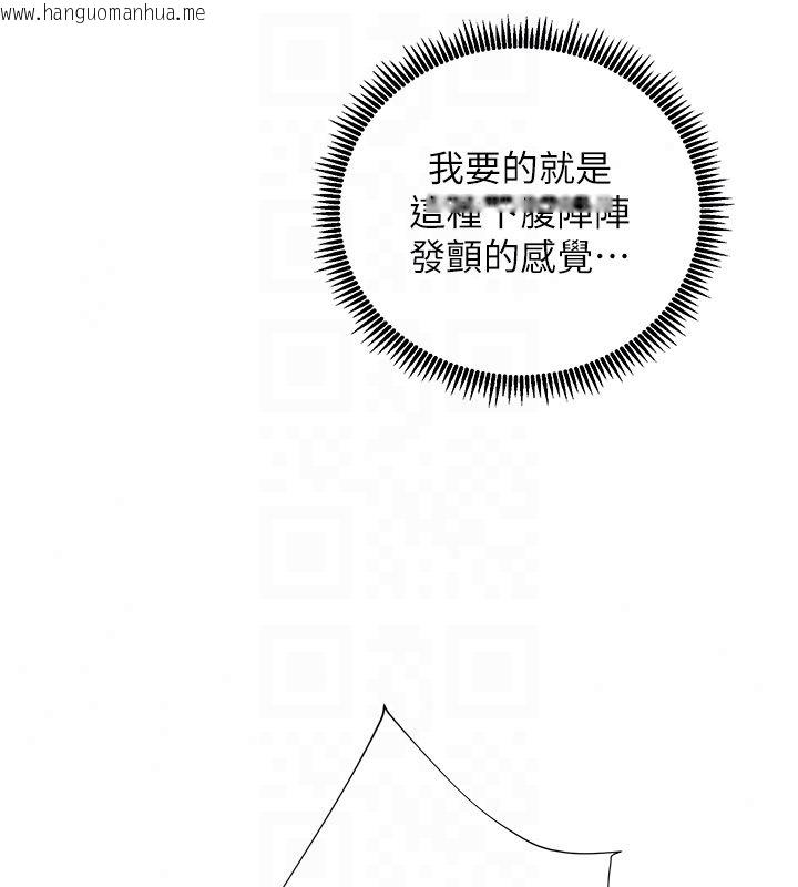 韩国漫画老师的亲密指导韩漫_老师的亲密指导-第111话-超越开苞的升天快感在线免费阅读-韩国漫画-第175张图片