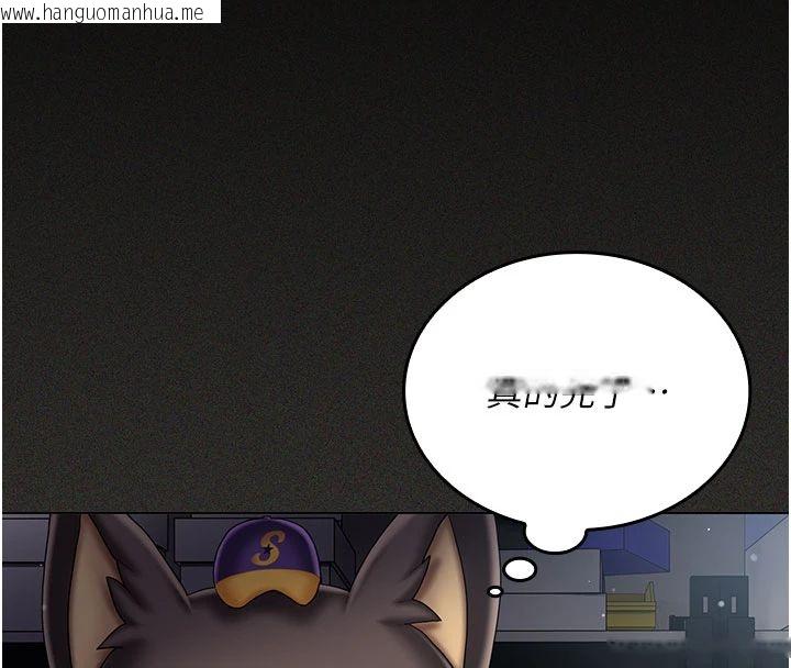 韩国漫画我的in援团韩漫_我的in援团-第11话-阿姨帮你弄干净在线免费阅读-韩国漫画-第65张图片