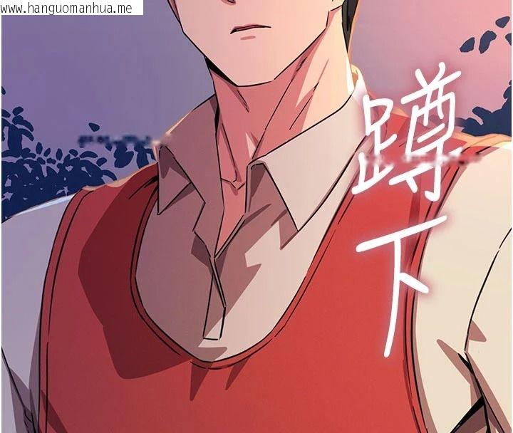 韩国漫画恶次人生韩漫_恶次人生-第70话-妳只是我的飞机杯在线免费阅读-韩国漫画-第97张图片