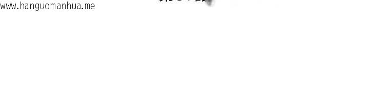 韩国漫画与生巨来韩漫_与生巨来-第37话-晓涵要回国了在线免费阅读-韩国漫画-第3张图片