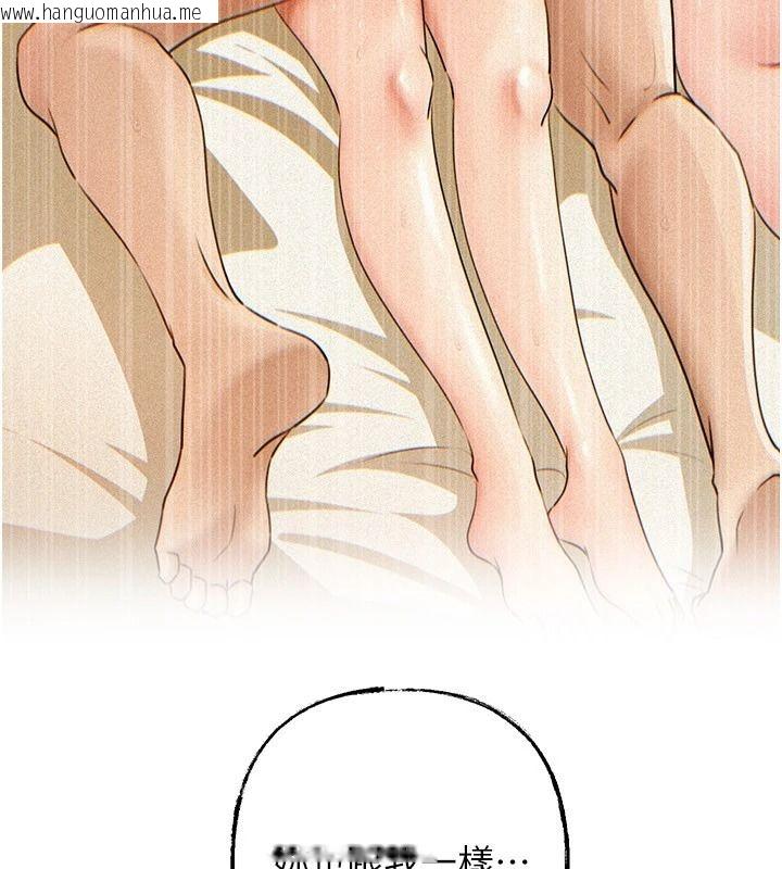 韩国漫画岳母为何那样韩漫_岳母为何那样-第117话-在浴室确认彼此的真心在线免费阅读-韩国漫画-第48张图片