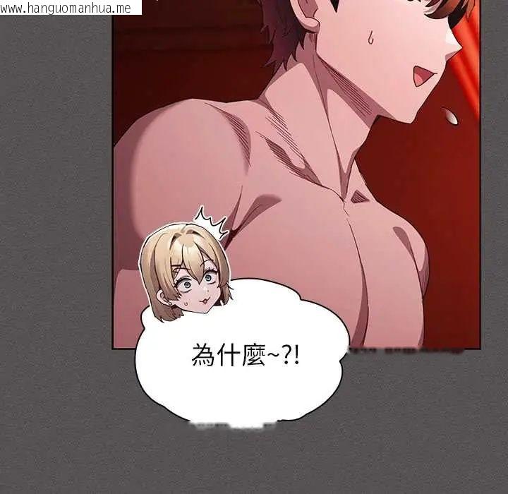 韩国漫画神圣陷阱/中了传教士的美人计韩漫_神圣陷阱/中了传教士的美人计-第48话在线免费阅读-韩国漫画-第156张图片
