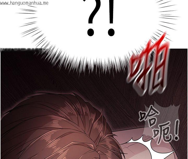 韩国漫画逆转食物链韩漫_逆转食物链-第1话-人生的转捩点在线免费阅读-韩国漫画-第208张图片