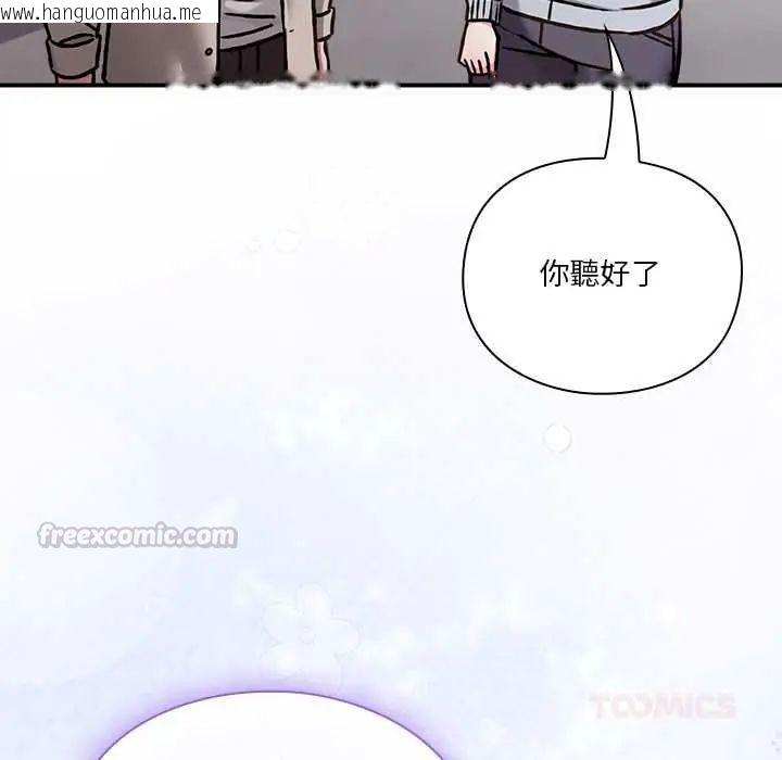 韩国漫画扑通扑通终极密码韩漫_扑通扑通终极密码-第28话在线免费阅读-韩国漫画-第180张图片