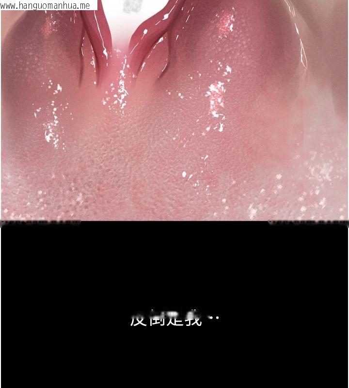 韩国漫画堕落物语2韩漫_堕落物语2-第68话-我好像越来越上瘾了在线免费阅读-韩国漫画-第54张图片