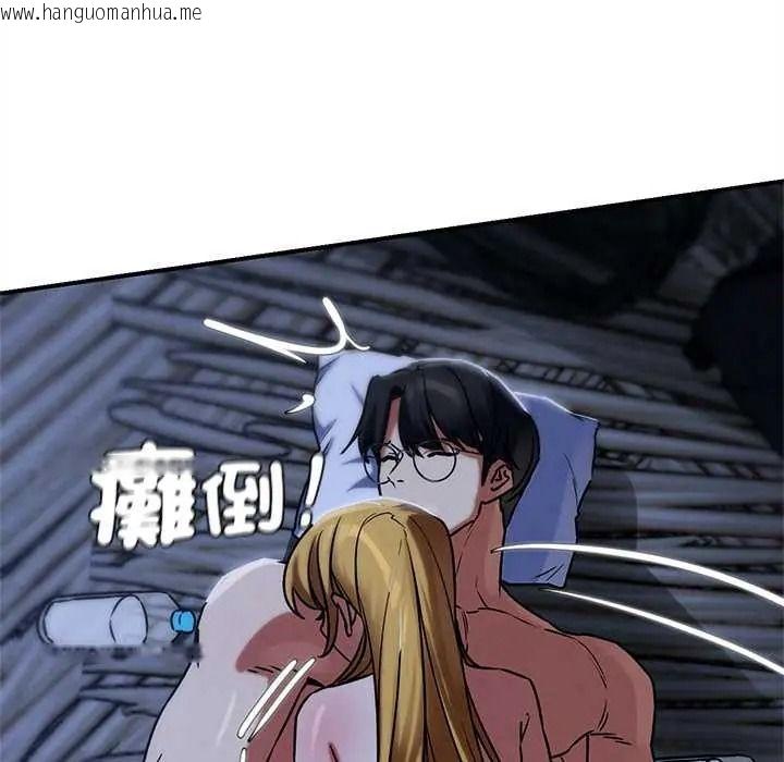 韩国漫画危险同学会韩漫_危险同学会-第130话在线免费阅读-韩国漫画-第99张图片