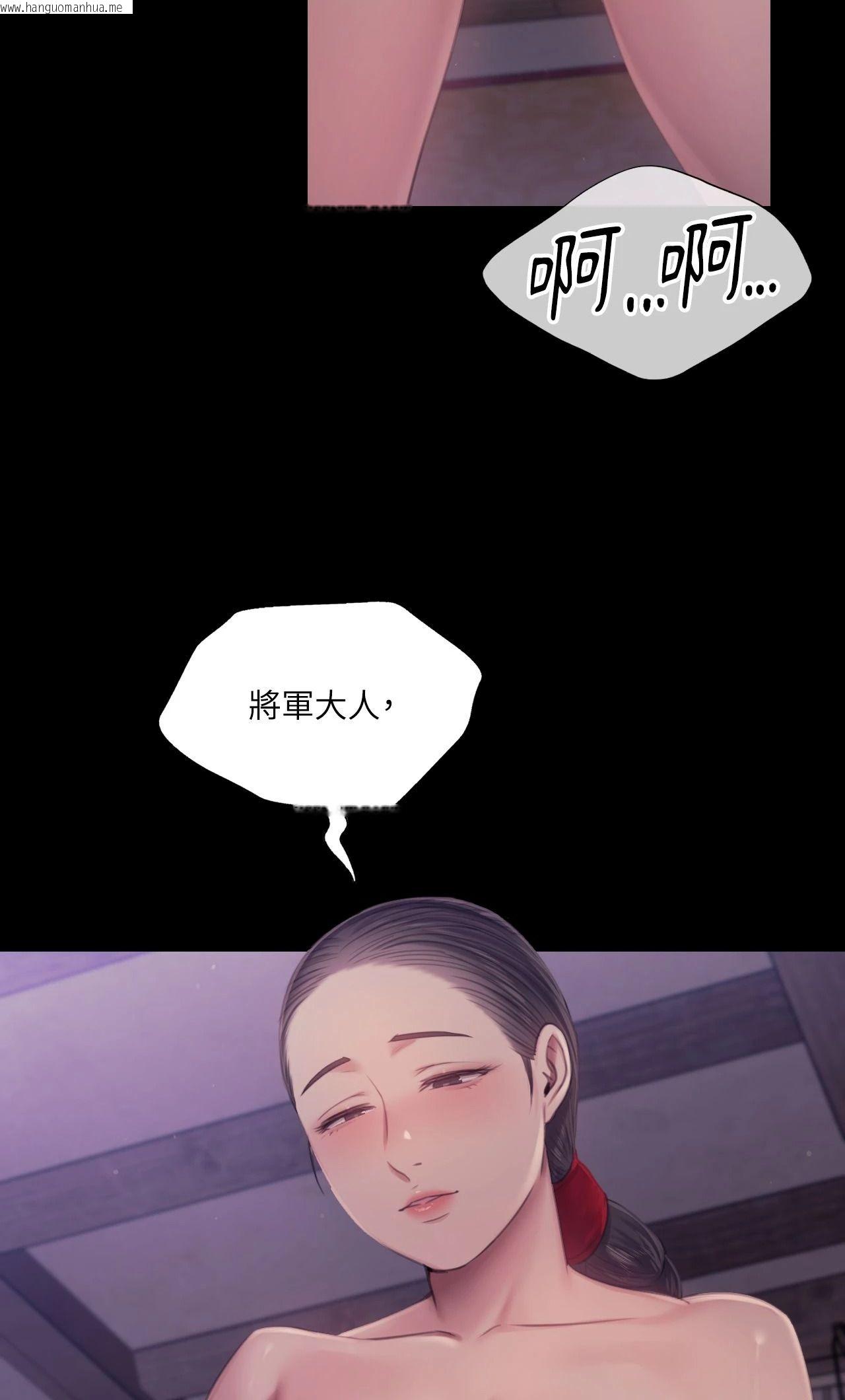 韩国漫画小姐韩漫_小姐-第121话在线免费阅读-韩国漫画-第64张图片