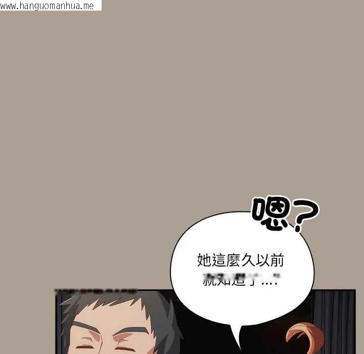 韩国漫画与众不同的兄妹/我家的掌上明珠韩漫_与众不同的兄妹/我家的掌上明珠-第58话在线免费阅读-韩国漫画-第37张图片