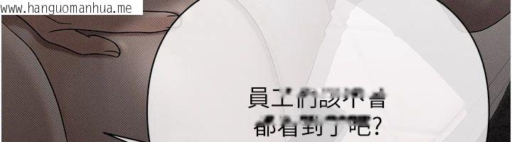 韩国漫画欲债韩漫_欲债-第22话-组长的诡计在线免费阅读-韩国漫画-第55张图片