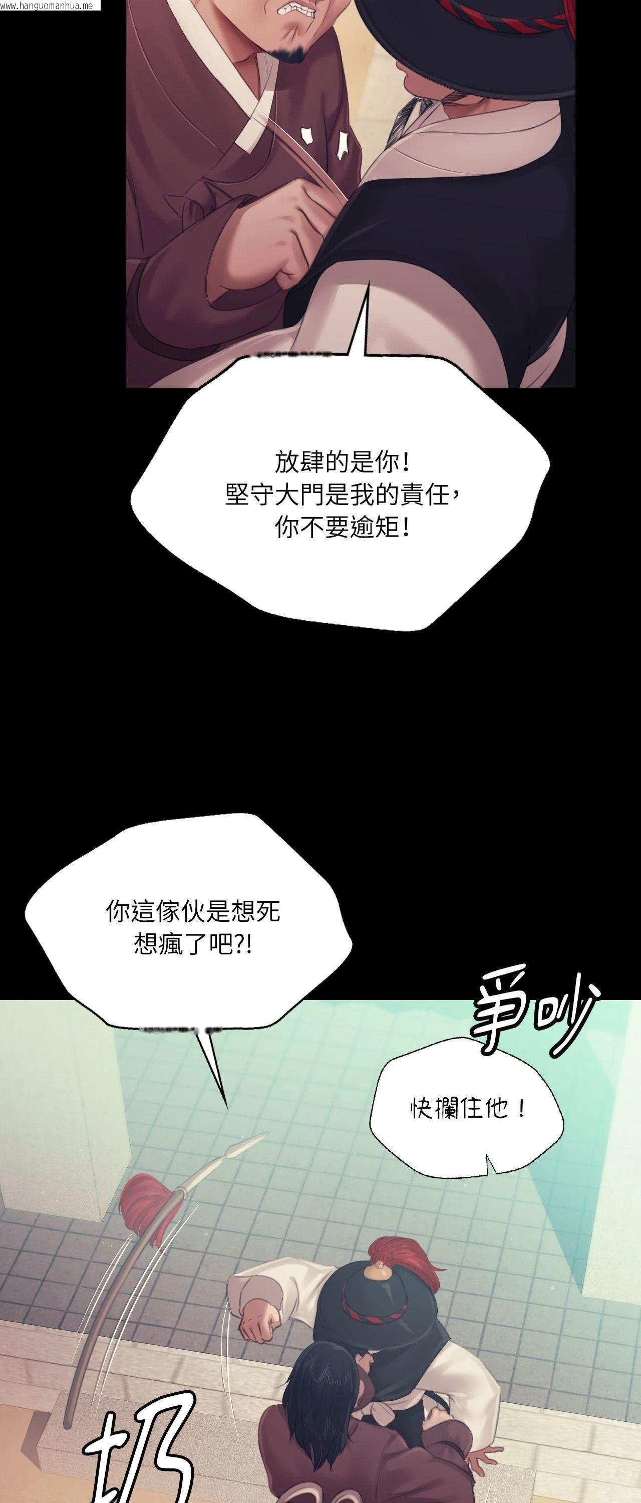 韩国漫画小姐韩漫_小姐-第125话在线免费阅读-韩国漫画-第53张图片
